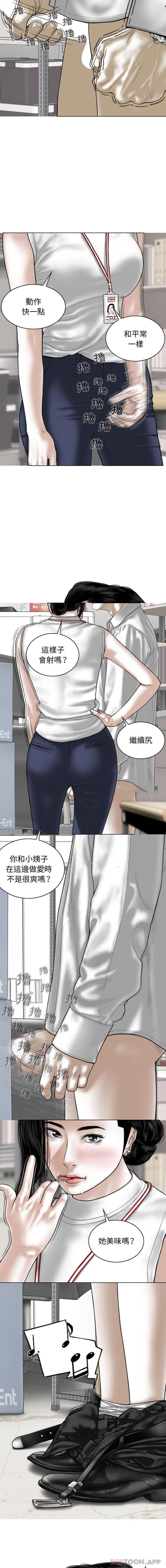 [韩国漫画] 女性友人 剧情,熟女人妻,巨乳大奶#[16P]-12