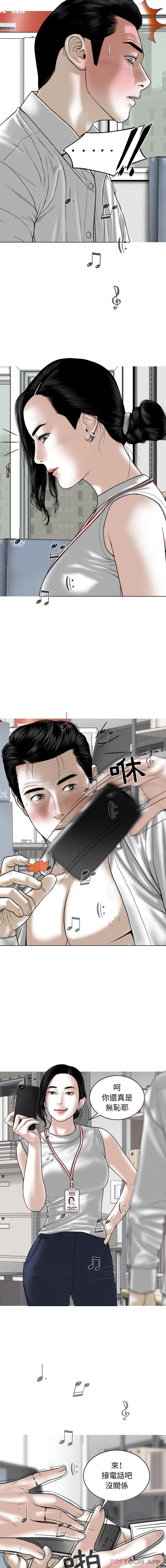 [韩国漫画] 女性友人 剧情,熟女人妻,巨乳大奶#[16P]-13