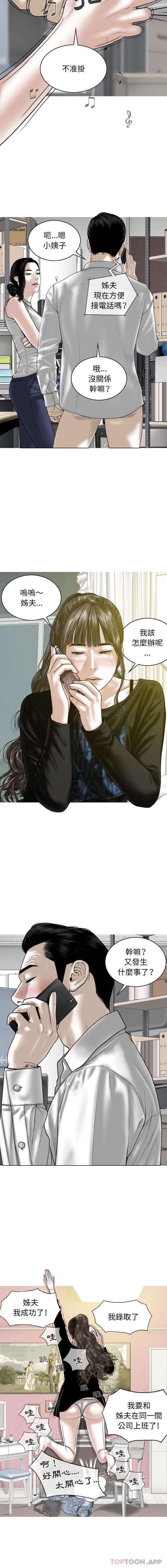 [韩国漫画] 女性友人 剧情,熟女人妻,巨乳大奶#[16P]-14