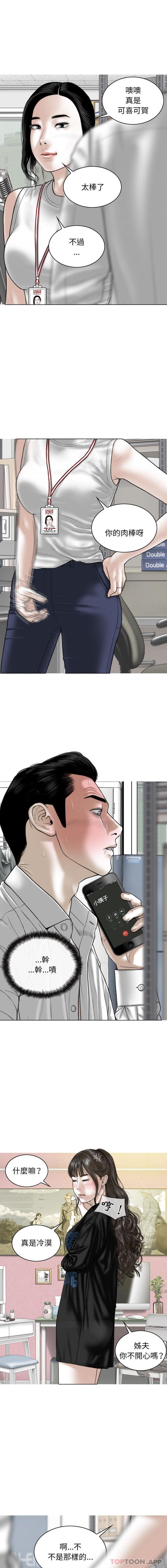 [韩国漫画] 女性友人 剧情,熟女人妻,巨乳大奶#[16P]-15