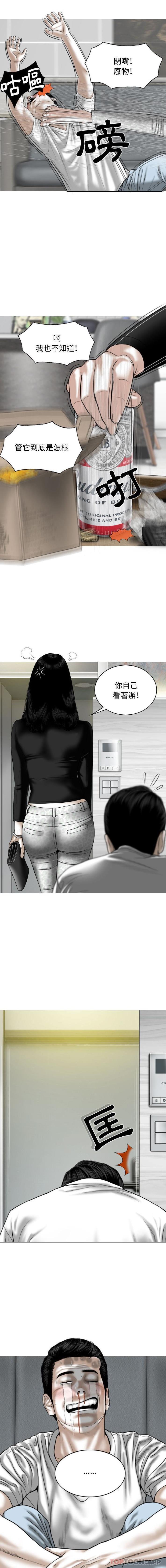 [韩国漫画] 女性友人 剧情,熟女人妻,巨乳大奶#[16P]-2