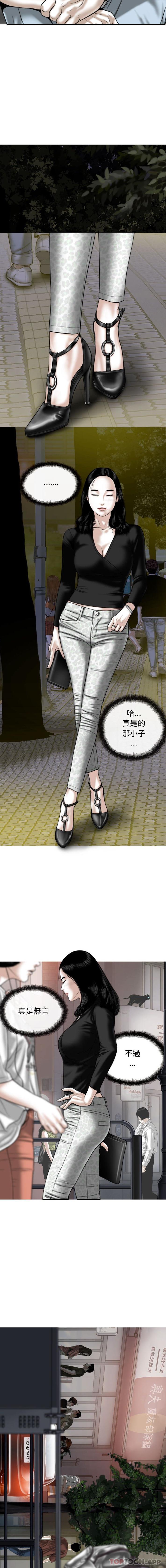 [韩国漫画] 女性友人 剧情,熟女人妻,巨乳大奶#[16P]-3