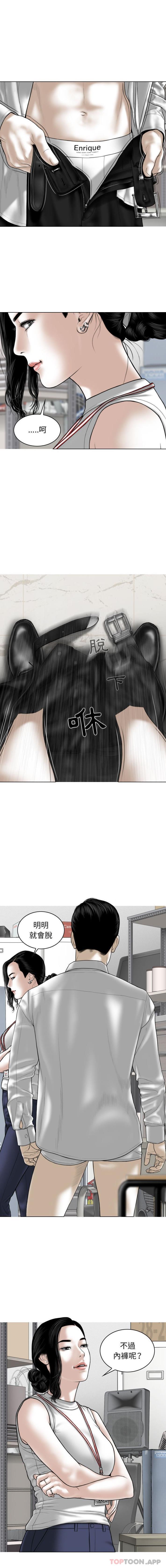 [韩国漫画] 女性友人 剧情,熟女人妻,巨乳大奶#[16P]-7