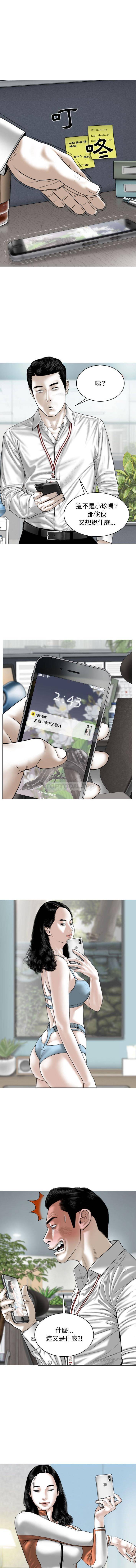 [韩国漫画] 女性友人 剧情,熟女人妻,巨乳大奶#[16P]-1