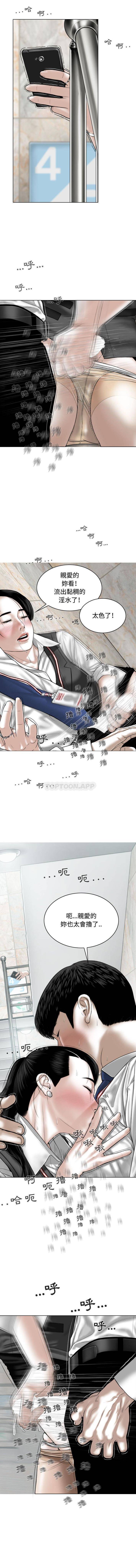 [韩国漫画] 女性友人 剧情,熟女人妻,巨乳大奶#[16P]-10