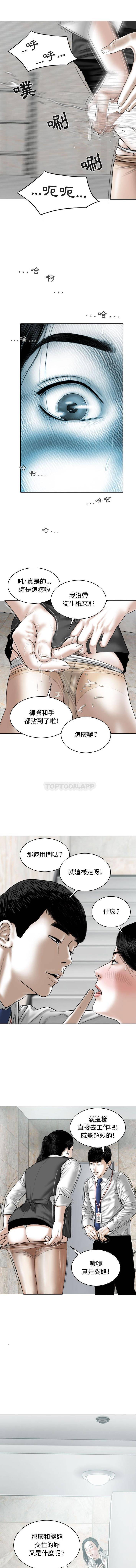 [韩国漫画] 女性友人 剧情,熟女人妻,巨乳大奶#[16P]-11