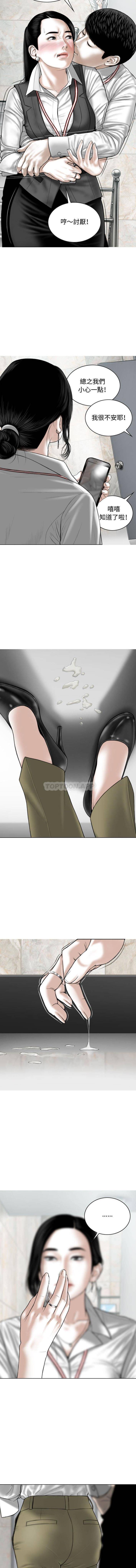 [韩国漫画] 女性友人 剧情,熟女人妻,巨乳大奶#[16P]-12