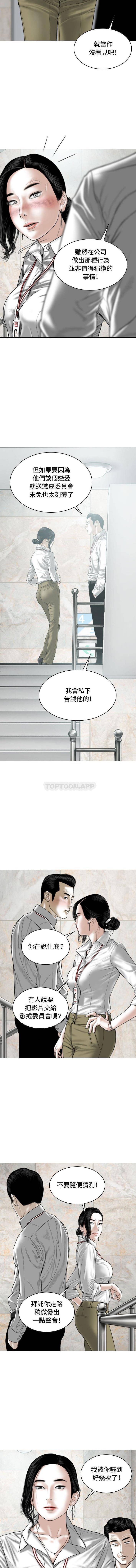 [韩国漫画] 女性友人 剧情,熟女人妻,巨乳大奶#[16P]-13