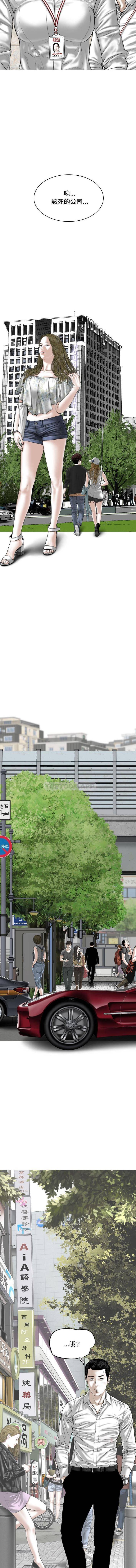 [韩国漫画] 女性友人 剧情,熟女人妻,巨乳大奶#[16P]-14