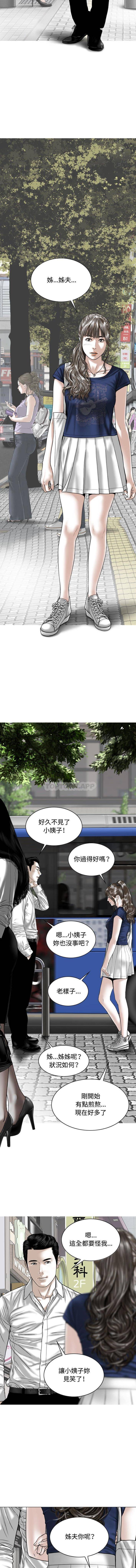 [韩国漫画] 女性友人 剧情,熟女人妻,巨乳大奶#[16P]-15