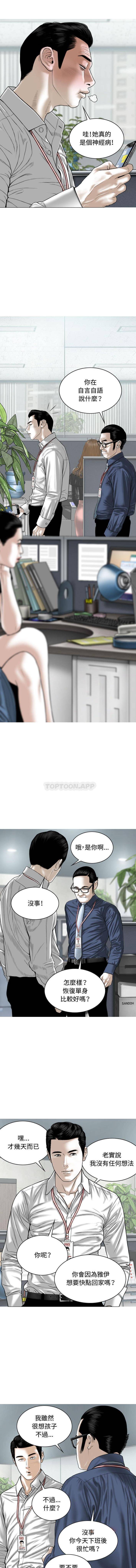 [韩国漫画] 女性友人 剧情,熟女人妻,巨乳大奶#[16P]-3