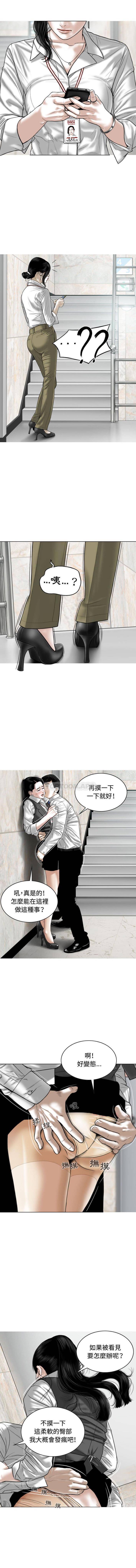 [韩国漫画] 女性友人 剧情,熟女人妻,巨乳大奶#[16P]-6