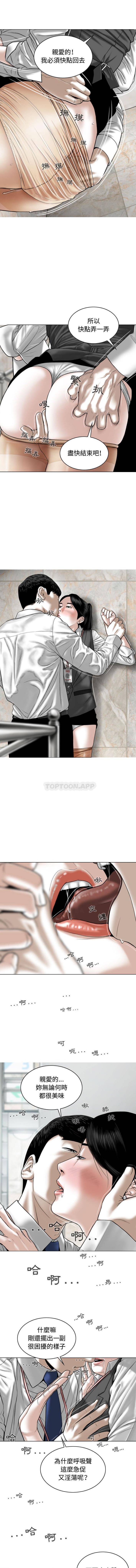 [韩国漫画] 女性友人 剧情,熟女人妻,巨乳大奶#[16P]-7