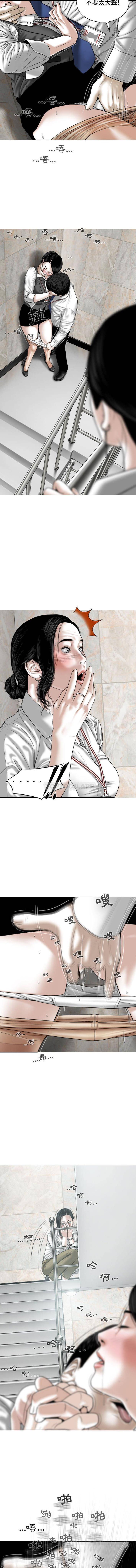 [韩国漫画] 女性友人 剧情,熟女人妻,巨乳大奶#[16P]-8