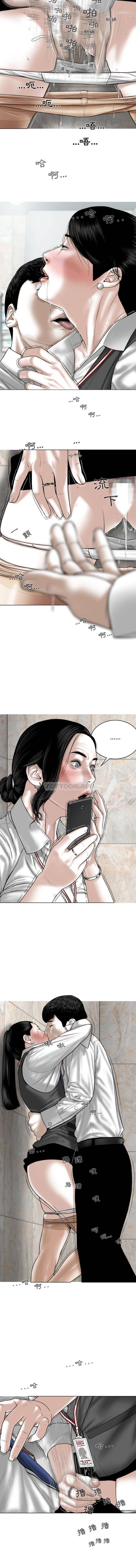 [韩国漫画] 女性友人 剧情,熟女人妻,巨乳大奶#[16P]-9