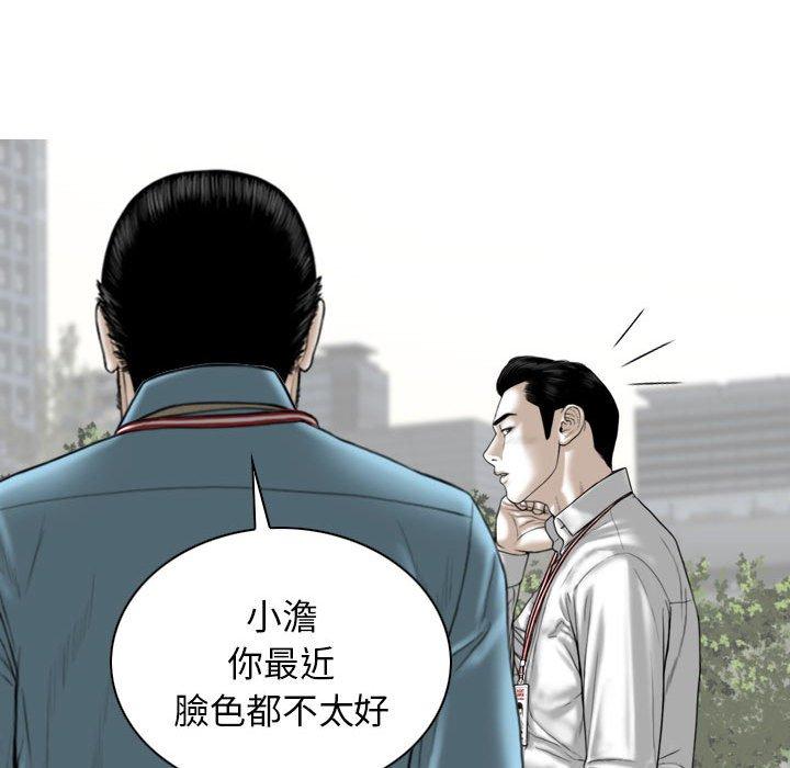 [韩国漫画] 女性友人 剧情,熟女人妻,巨乳大奶#[147P]-108