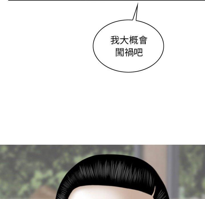 [韩国漫画] 女性友人 剧情,熟女人妻,巨乳大奶#[147P]-114