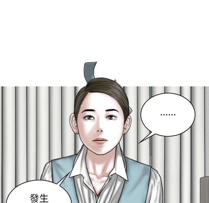 [韩国漫画] 女性友人 剧情,熟女人妻,巨乳大奶#[147P]-119