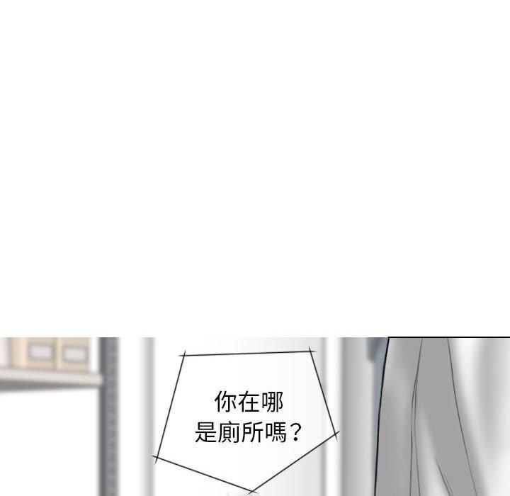 [韩国漫画] 女性友人 剧情,熟女人妻,巨乳大奶#[147P]-12