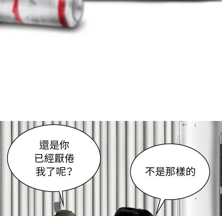 [韩国漫画] 女性友人 剧情,熟女人妻,巨乳大奶#[147P]-121