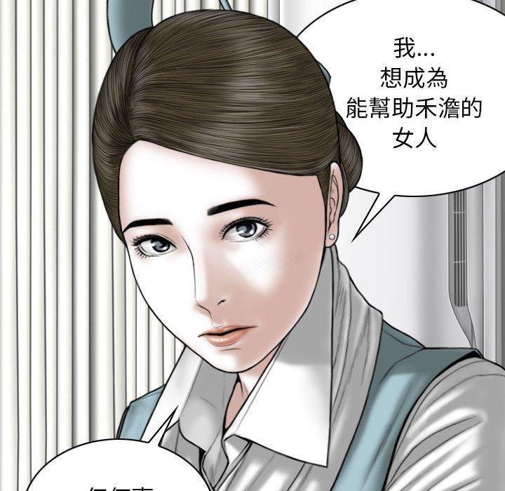 [韩国漫画] 女性友人 剧情,熟女人妻,巨乳大奶#[147P]-126