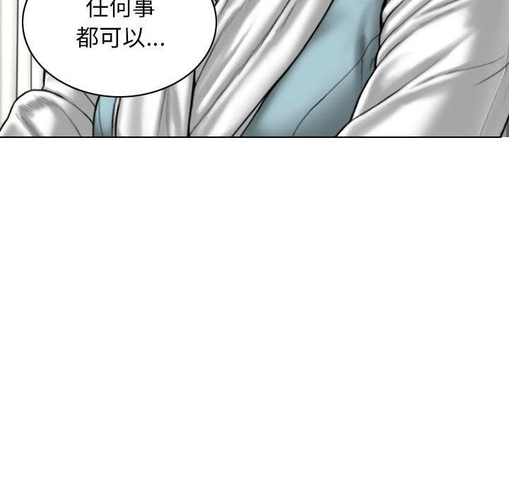 [韩国漫画] 女性友人 剧情,熟女人妻,巨乳大奶#[147P]-127