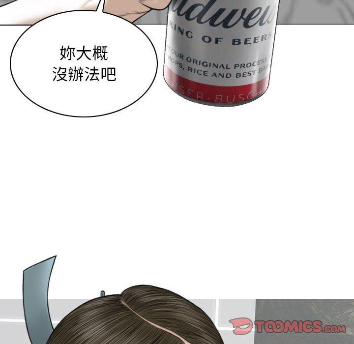 [韩国漫画] 女性友人 剧情,熟女人妻,巨乳大奶#[147P]-129