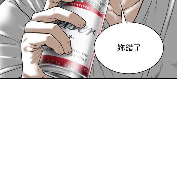 [韩国漫画] 女性友人 剧情,熟女人妻,巨乳大奶#[147P]-133