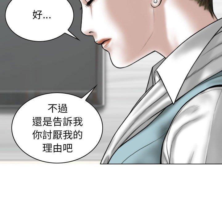 [韩国漫画] 女性友人 剧情,熟女人妻,巨乳大奶#[147P]-137