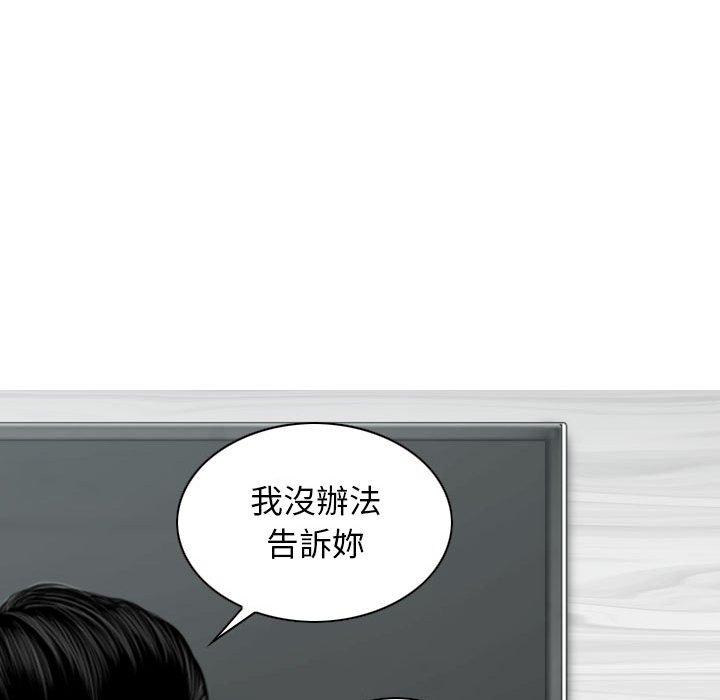 [韩国漫画] 女性友人 剧情,熟女人妻,巨乳大奶#[147P]-138