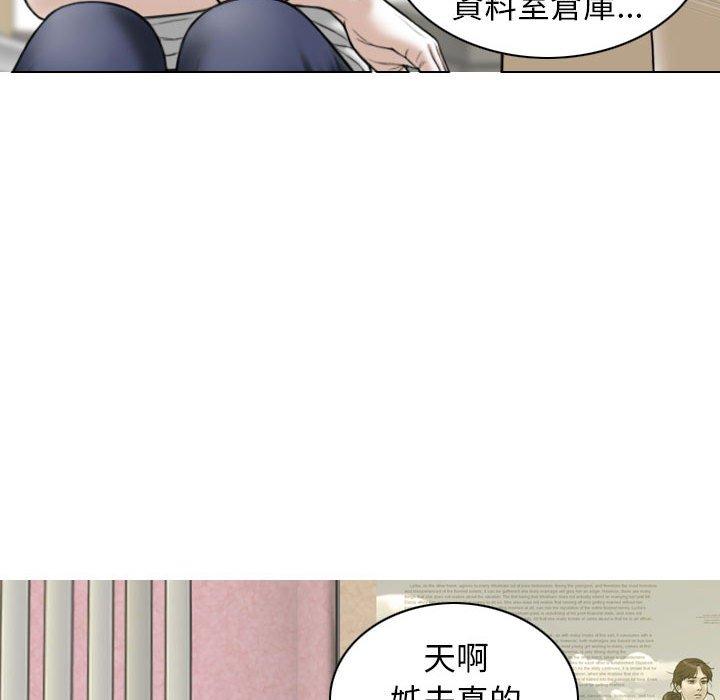[韩国漫画] 女性友人 剧情,熟女人妻,巨乳大奶#[147P]-14