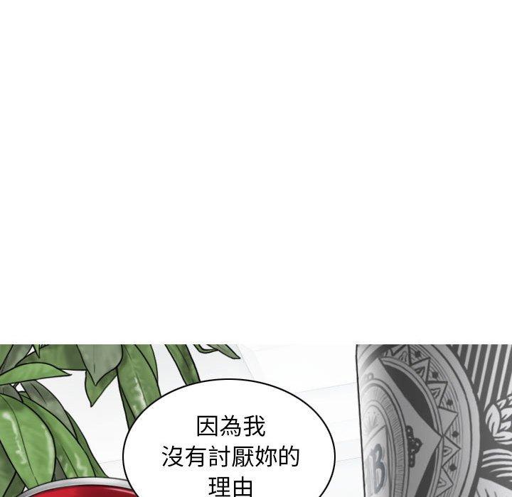 [韩国漫画] 女性友人 剧情,熟女人妻,巨乳大奶#[147P]-140