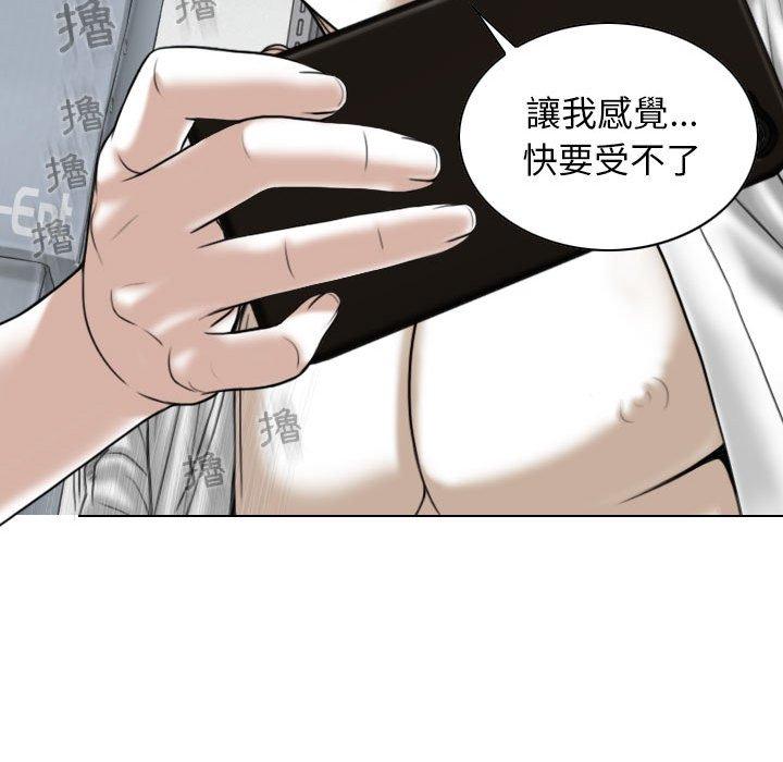 [韩国漫画] 女性友人 剧情,熟女人妻,巨乳大奶#[147P]-22