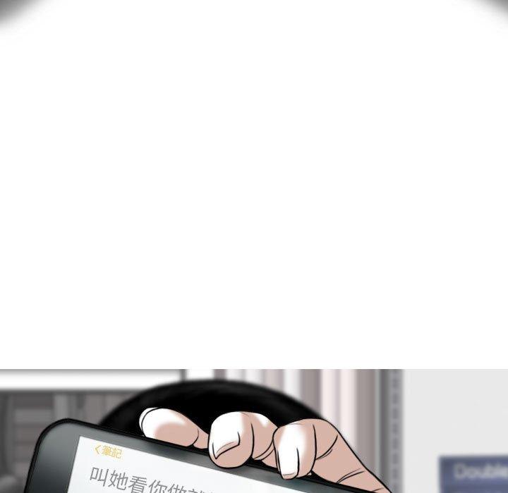 [韩国漫画] 女性友人 剧情,熟女人妻,巨乳大奶#[147P]-25