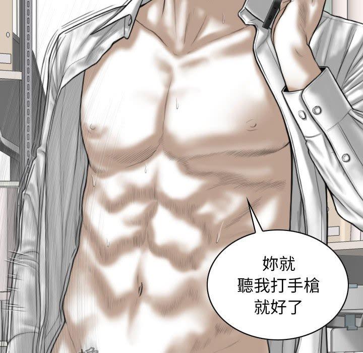 [韩国漫画] 女性友人 剧情,熟女人妻,巨乳大奶#[147P]-28