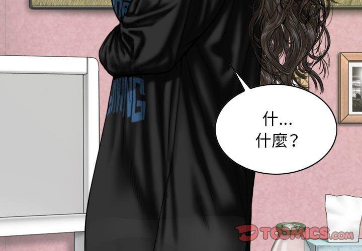 [韩国漫画] 女性友人 剧情,熟女人妻,巨乳大奶#[147P]-3