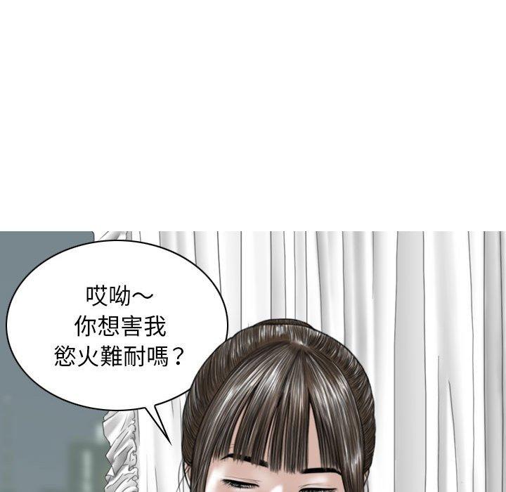 [韩国漫画] 女性友人 剧情,熟女人妻,巨乳大奶#[147P]-30
