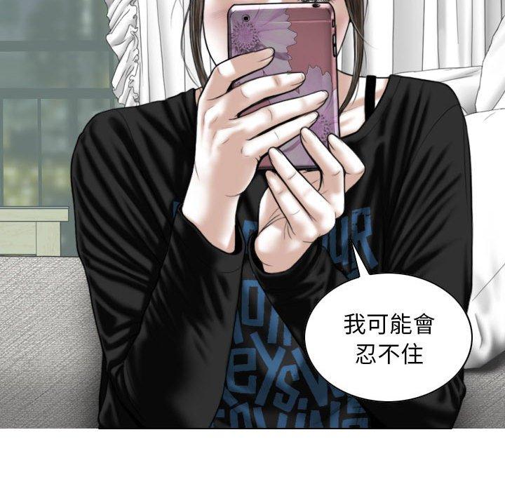 [韩国漫画] 女性友人 剧情,熟女人妻,巨乳大奶#[147P]-31