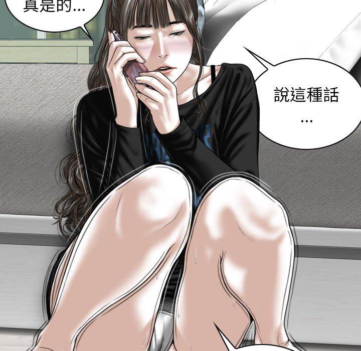 [韩国漫画] 女性友人 剧情,熟女人妻,巨乳大奶#[147P]-35