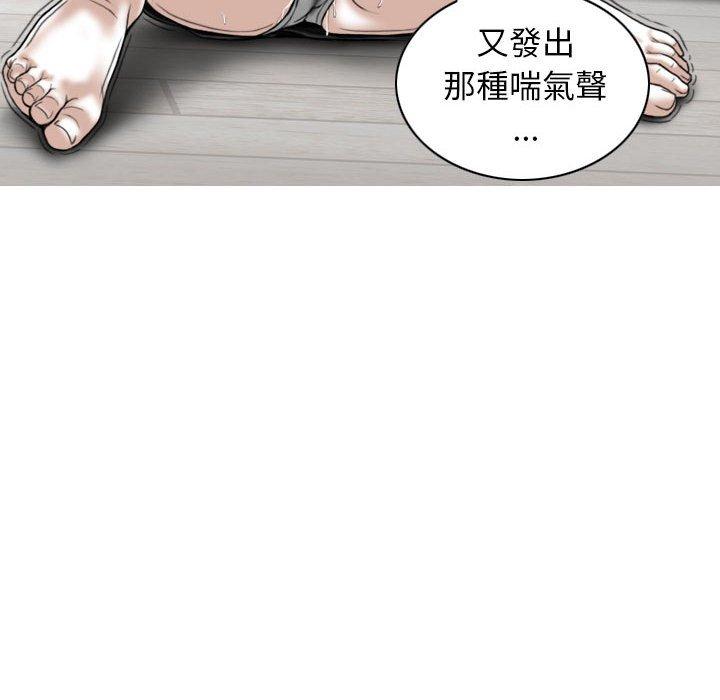 [韩国漫画] 女性友人 剧情,熟女人妻,巨乳大奶#[147P]-36