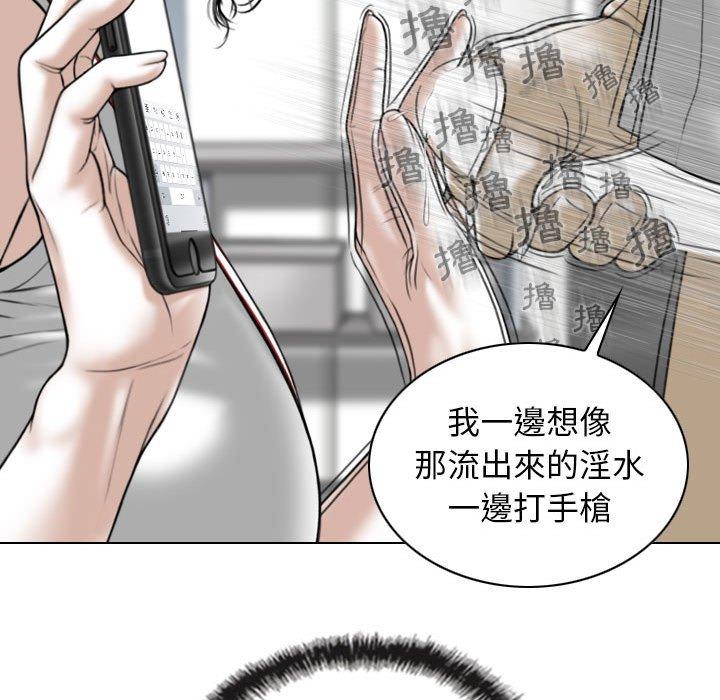 [韩国漫画] 女性友人 剧情,熟女人妻,巨乳大奶#[147P]-40