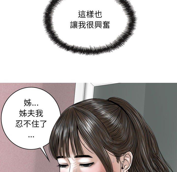 [韩国漫画] 女性友人 剧情,熟女人妻,巨乳大奶#[147P]-41