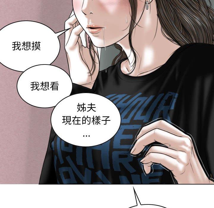 [韩国漫画] 女性友人 剧情,熟女人妻,巨乳大奶#[147P]-42
