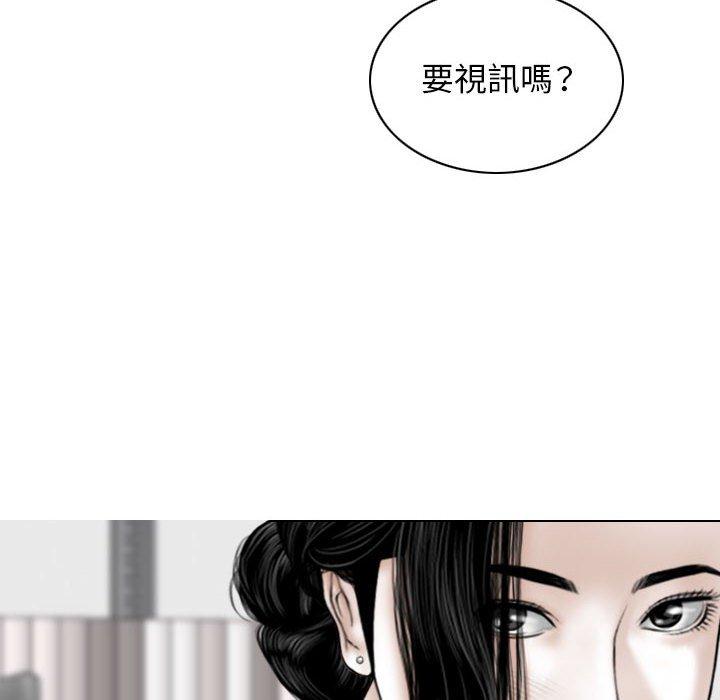 [韩国漫画] 女性友人 剧情,熟女人妻,巨乳大奶#[147P]-43