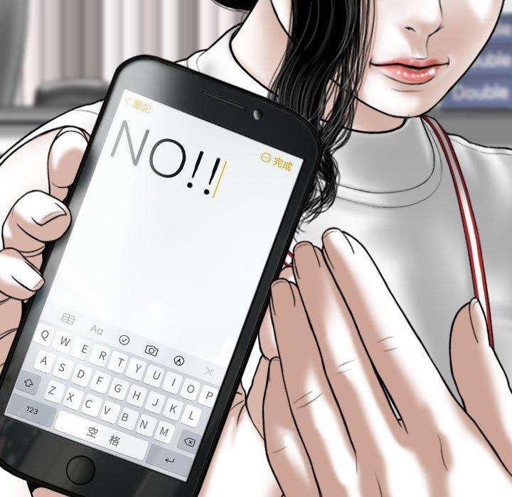 [韩国漫画] 女性友人 剧情,熟女人妻,巨乳大奶#[147P]-44