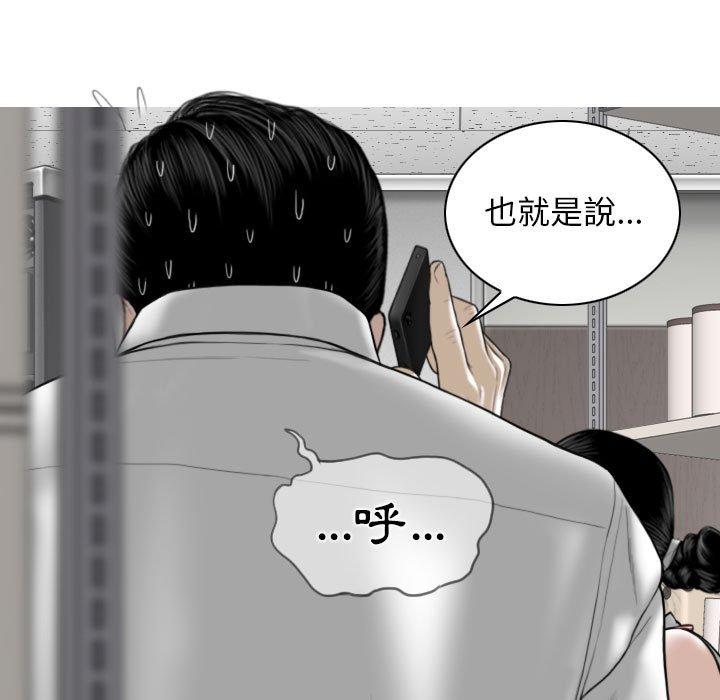 [韩国漫画] 女性友人 剧情,熟女人妻,巨乳大奶#[147P]-5