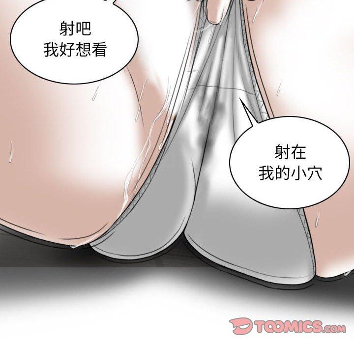 [韩国漫画] 女性友人 剧情,熟女人妻,巨乳大奶#[147P]-51