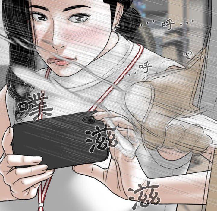 [韩国漫画] 女性友人 剧情,熟女人妻,巨乳大奶#[147P]-53