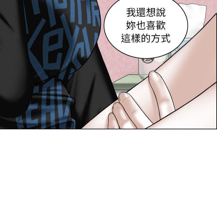 [韩国漫画] 女性友人 剧情,熟女人妻,巨乳大奶#[147P]-56