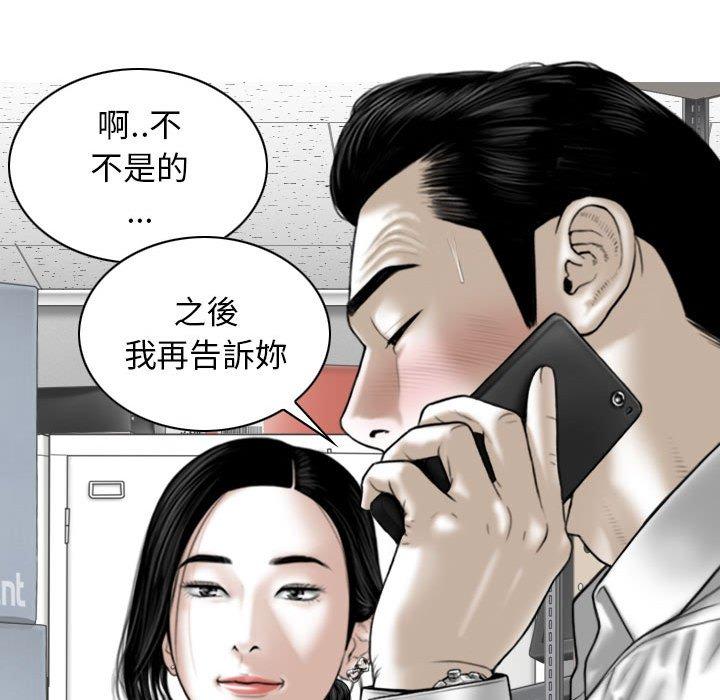 [韩国漫画] 女性友人 剧情,熟女人妻,巨乳大奶#[147P]-59